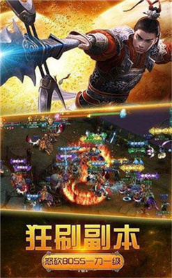 帝陵攻速神器传奇游戏汉化版下载-帝陵攻速神器传奇最新版下载v2.110图2