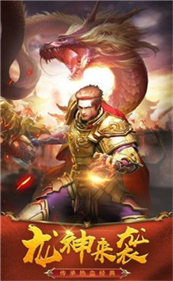 帝陵攻速神器传奇游戏汉化版下载-帝陵攻速神器传奇最新版下载v2.110图1