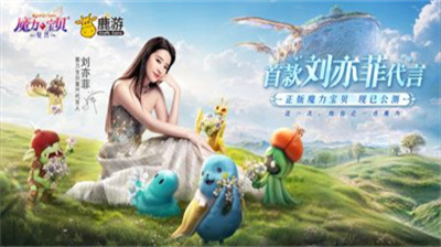 魔力宝贝复兴最新版截图2