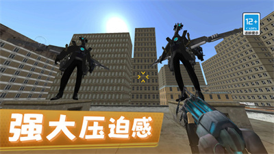 马桶人沙盒城市3D截图1