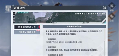 星神少女全角色cg最新版游戏下载-星神少女全角色cg解锁版下载v1.0.0.133图2