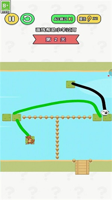 脑洞历险记游戏安卓最新版下载-脑洞历险记下载v1.0.1图2