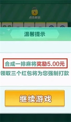 方块解压馆安卓手机版下载-方块解压馆红包版下载v1.0.1图2