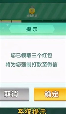 方块解压馆红包版截图3