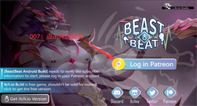 beastbeat手机版截图3