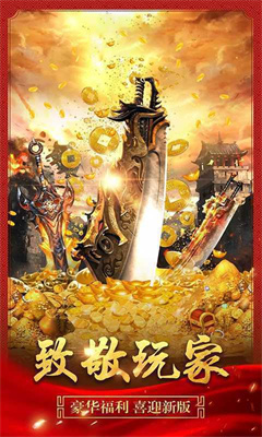 熊猫祖玛传奇安卓版游戏下载-熊猫祖玛传奇官方版下载v1.0.2图1