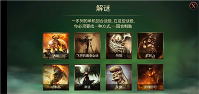 魔剑士卡牌魔潮手游官方下载-魔剑士卡牌魔潮最新版下载v1.81图2