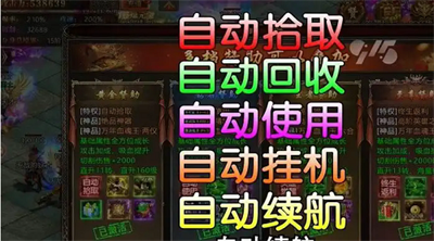 猎魔人沉默游戏截图3