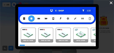 电脑制造商2安卓最新版下载-电脑制造商2中文版下载v4.3.0图3