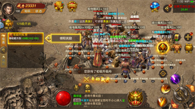 鸿天火龙最新版下载-鸿天火龙游戏下载v1.0.1图1