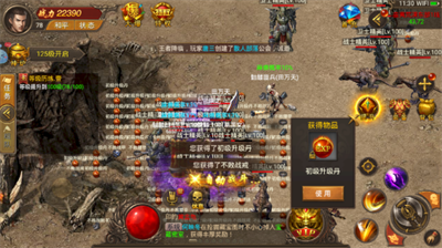 鸿天火龙最新版下载-鸿天火龙游戏下载v1.0.1图2