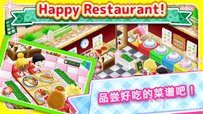 cookingmama全菜谱解锁版下载-cookingmama中文版下载v1.88.0图3