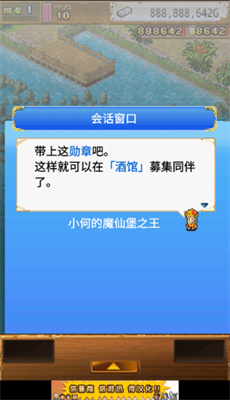 大海賊探索冒險島破解版