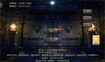 魔皇大陆安卓版下载-魔皇大陆手游下载v1.0.3图3