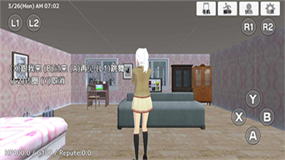 schoollifesimulator2无广告版下载-schoollifesimulator2最新版下载v1.0.52图3