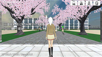 schoollifesimulator2无广告版下载-schoollifesimulator2最新版下载v1.0.52图1