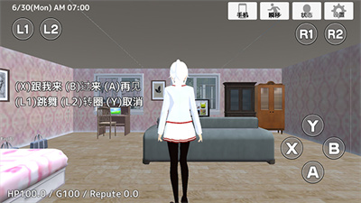 schoollifesimulator2最新版