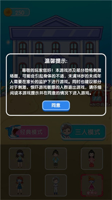 噩梦模拟器免广告