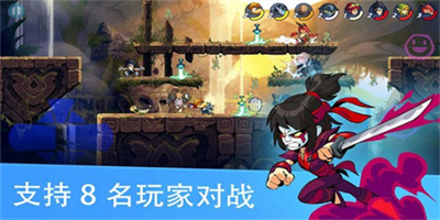 brawlhalla手游截圖1