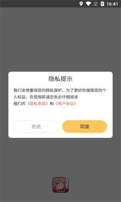 萌萌爱答题红包版截图2