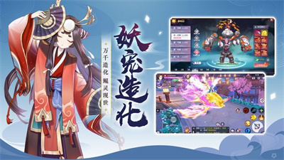 天姬变缘结神女游戏手机版 下载-天姬变缘结神女最新版下载v1.4.9图2