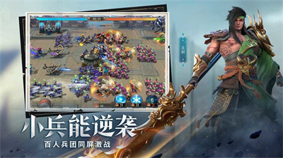 神魔三国魔将录安卓版下载-神魔三国魔将录手游下载v1.0.9.150图1