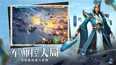 神魔三国魔将录安卓版下载-神魔三国魔将录手游下载v1.0.9.150图4