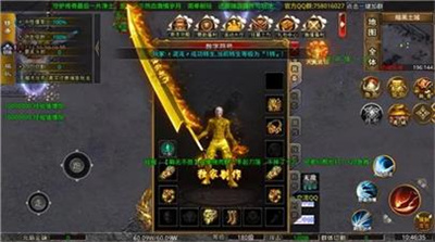 牛游传奇无限刀最新版下载-牛游传奇无限刀下载v3.9.0图2