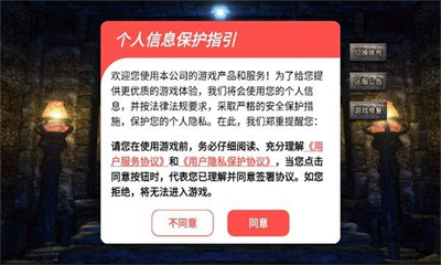 泼天官方正版下载-泼天手游下载v1.0.0图2