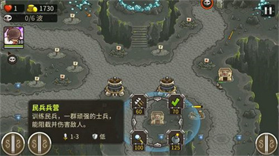 初代全兵战深渊截图2