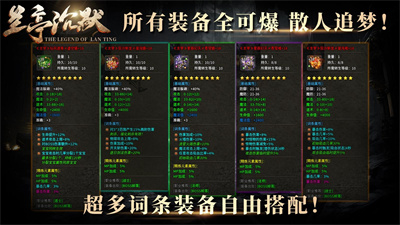 兰亭沉默官网最新版下载-兰亭沉默手游下载v4.5.1图4