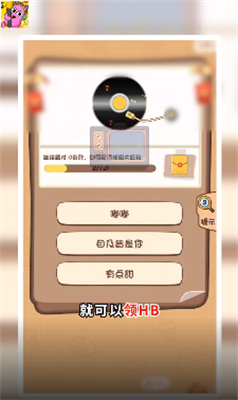 歌王大作战官方正版下载-歌王大作战红包版下载v3.3.9图2