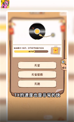 歌王大作战红包版截图3