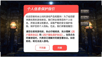 泼天超变版手游截图2