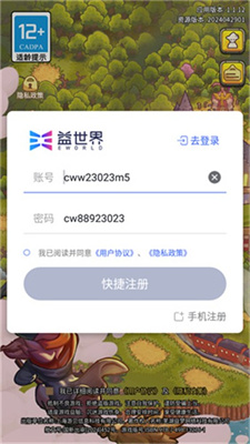 我的魔法有点强最新版截图3