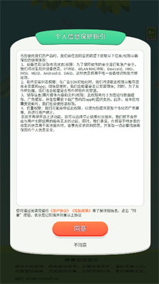 与鱼同乐游戏赚钱版下载-与鱼同乐红包版下载v1.0.1.06图3