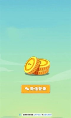 与鱼同乐游戏赚钱版下载-与鱼同乐红包版下载v1.0.1.06图1