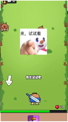 合成高手免广告截图2