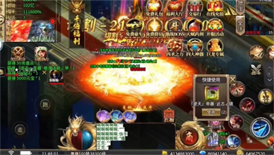 嘎嘎爽无限刀最新版下载-嘎嘎爽无限刀新版下载v1.0.0图1