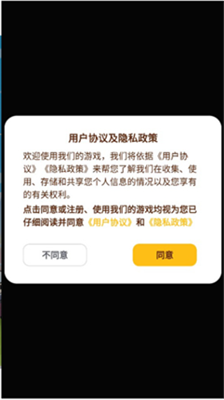 塔了个塔红包游戏截图1