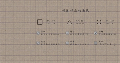 纸间异想游戏手机版下载-纸间异想安卓版下载v0.1图1