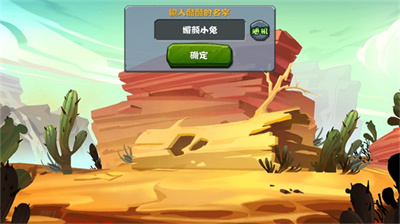 渺的世界游戏免费下载-渺的世界手机版下载v0.2.1图4