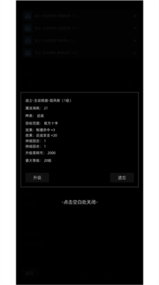 我在纸上画江湖最新版下载-我在纸上画江湖游戏下载v1.0.1图4