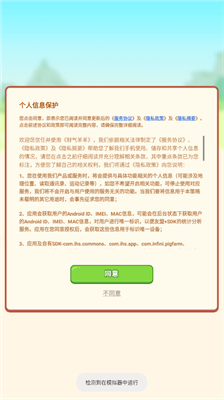 财气羊羊最新版游戏下载-财气羊羊红包版下载v1.0.1图1