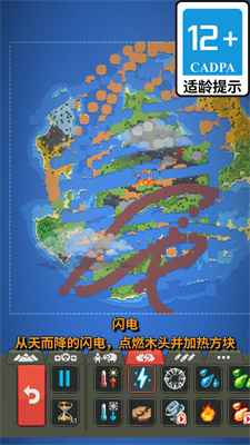 不要想躺平手游安卓官方最新版下载-不要想躺平下载v0.21.1图1