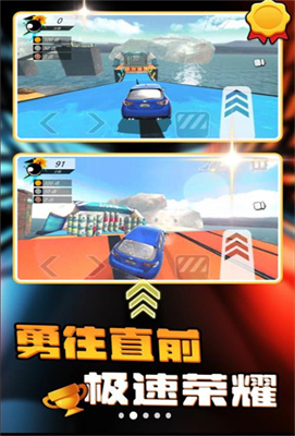 赛道狂飙跑车官方版截图2