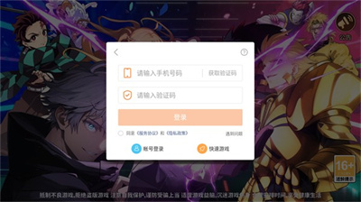 jump暴走大乱斗官方版截图2