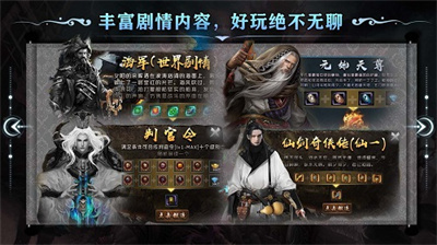 一六无尽沉默游戏手机版下载-一六无尽沉默最新版下载v4.4.9图3