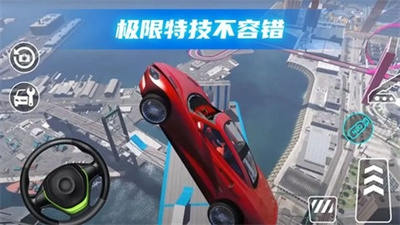 3D汽車碰撞模擬手機(jī)版截圖1