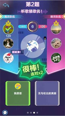 猜歌大明星最新版游戏下载-猜歌大明星红包版下载v1.0.4图2